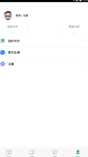 嘿嘿連載最新版3
