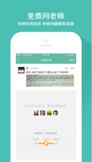 口袋妖怪橘子群島v2.0.0最新版2