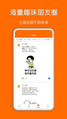 同步輸入法安卓版2