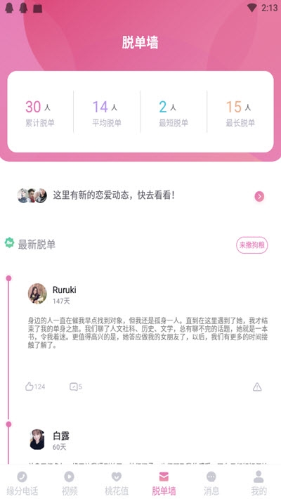 左手視頻（左手）3