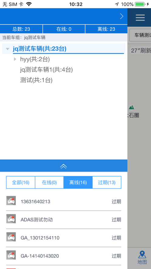 吉碼科技3