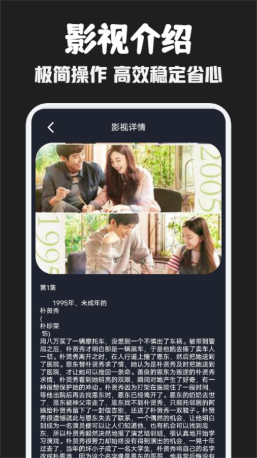 可可影視播放器2