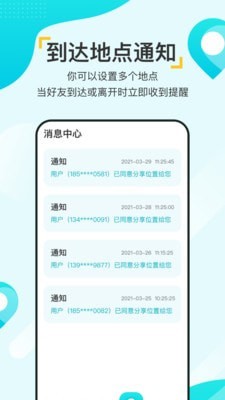 尋覓大師3