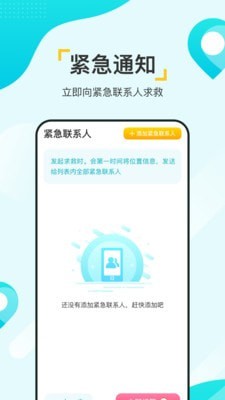 尋覓大師4