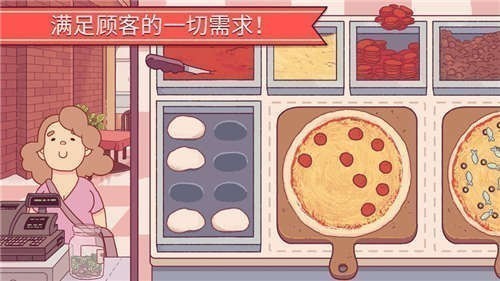 可口的披薩美味的披薩4.0.01