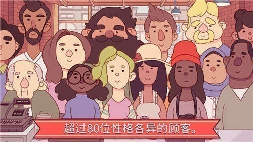 可口的披薩美味的披薩4.0.02