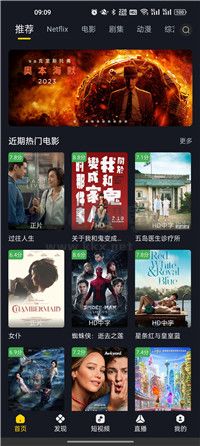 可可影視免廣告版2