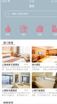 可可影視App蘋果版3