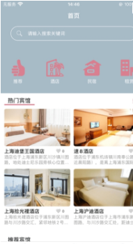 可可影視App蘋果版4