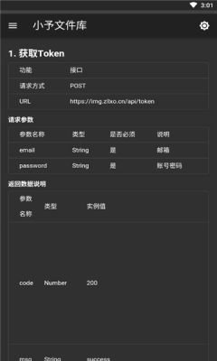 小予文件庫1