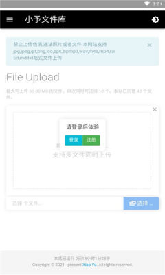 小予文件庫2