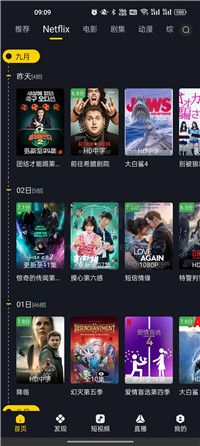 可可影視免費版1