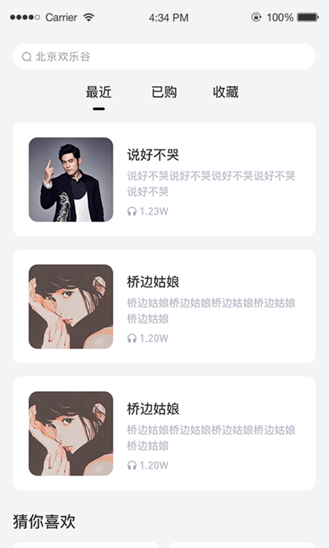 咨信臺(tái)1