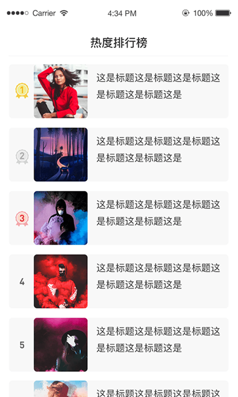 咨信臺(tái)3