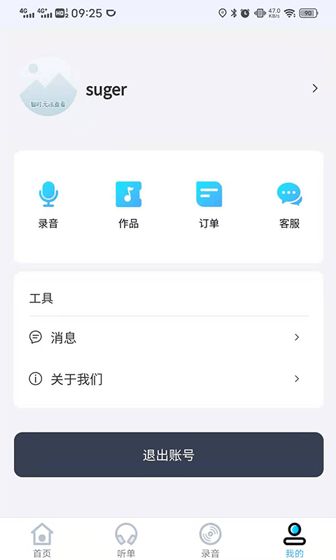 咨信臺(tái)4
