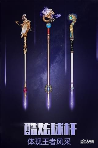 臺球帝國百度版4
