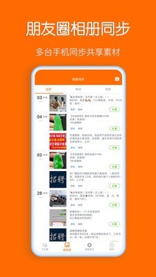 同步輸入法1