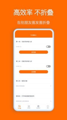 同步輸入法2