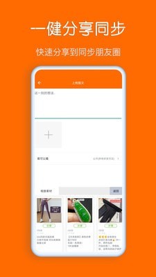 同步輸入法4
