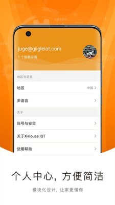 巨將智能3