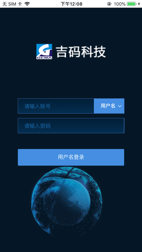 吉碼科技1