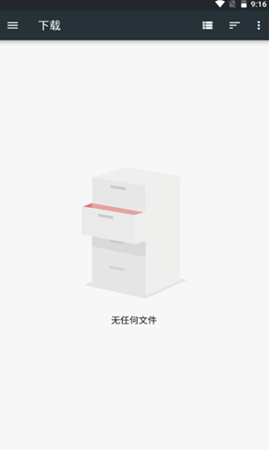 圖片圓角工具2