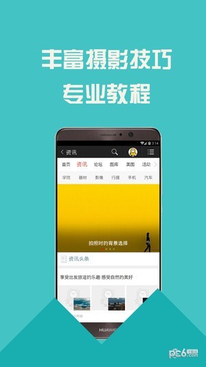 圖庫寶典3