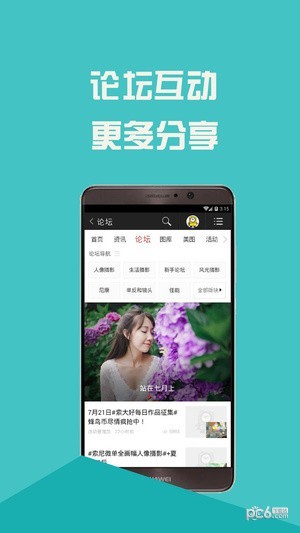 圖庫寶典4