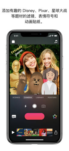 可立拍APP4