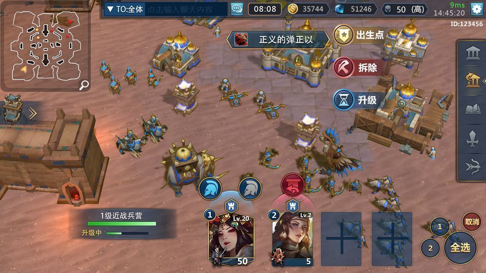 帝國開拓者2