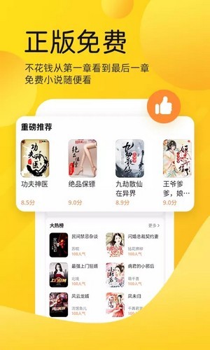 嗨皮免費(fèi)小說(shuō)3