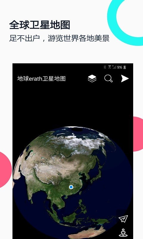 小谷地球erath1