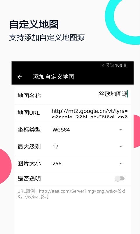 小谷地球erath4
