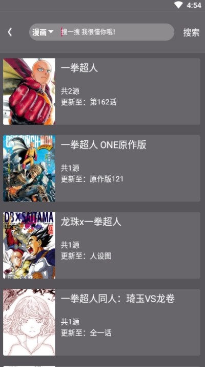 喵喵番漫畫4