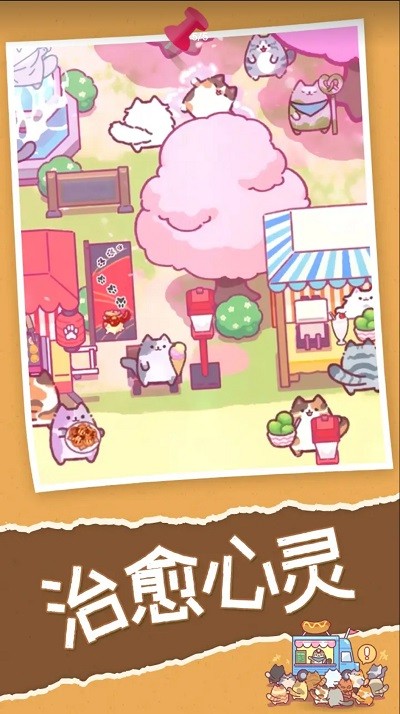 喵喵餐廳catrestaurant2