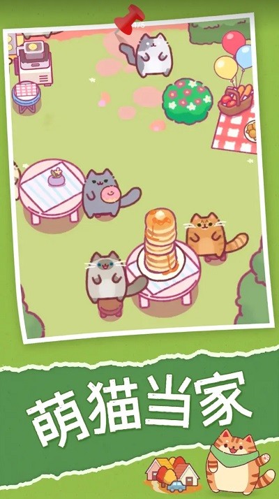 喵喵餐廳catrestaurant3