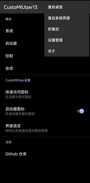 咪客2