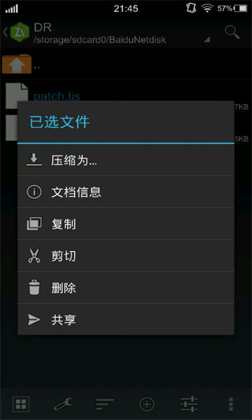 吉里吉里2模擬器1