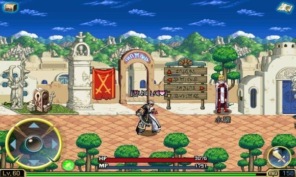 地下城與勇士鬼劍士1