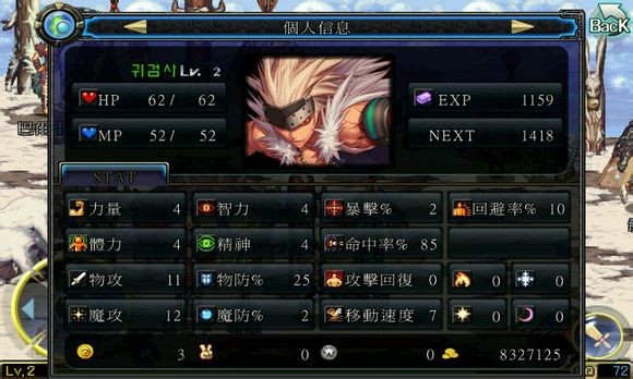 地下城與勇士鬼劍士3