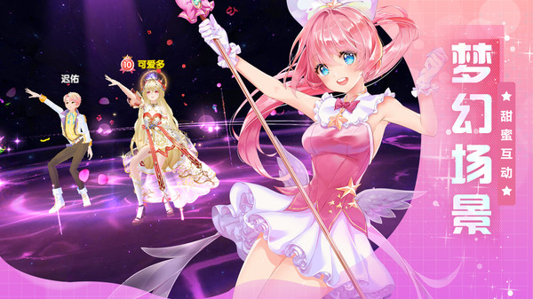 唱舞全明星v2.12.1852免費版3