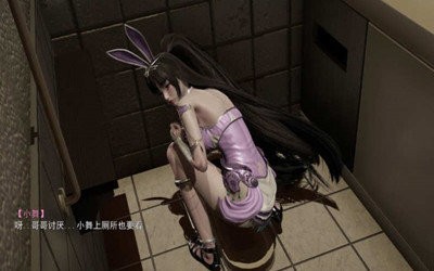 小舞的假期3