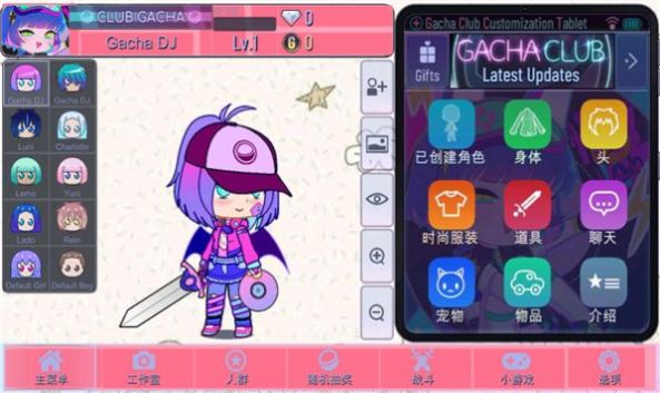 GachaNet加查1
