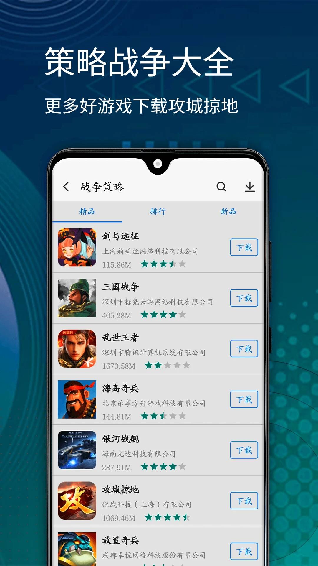 可玩社最新安卓版(可玩焉)1