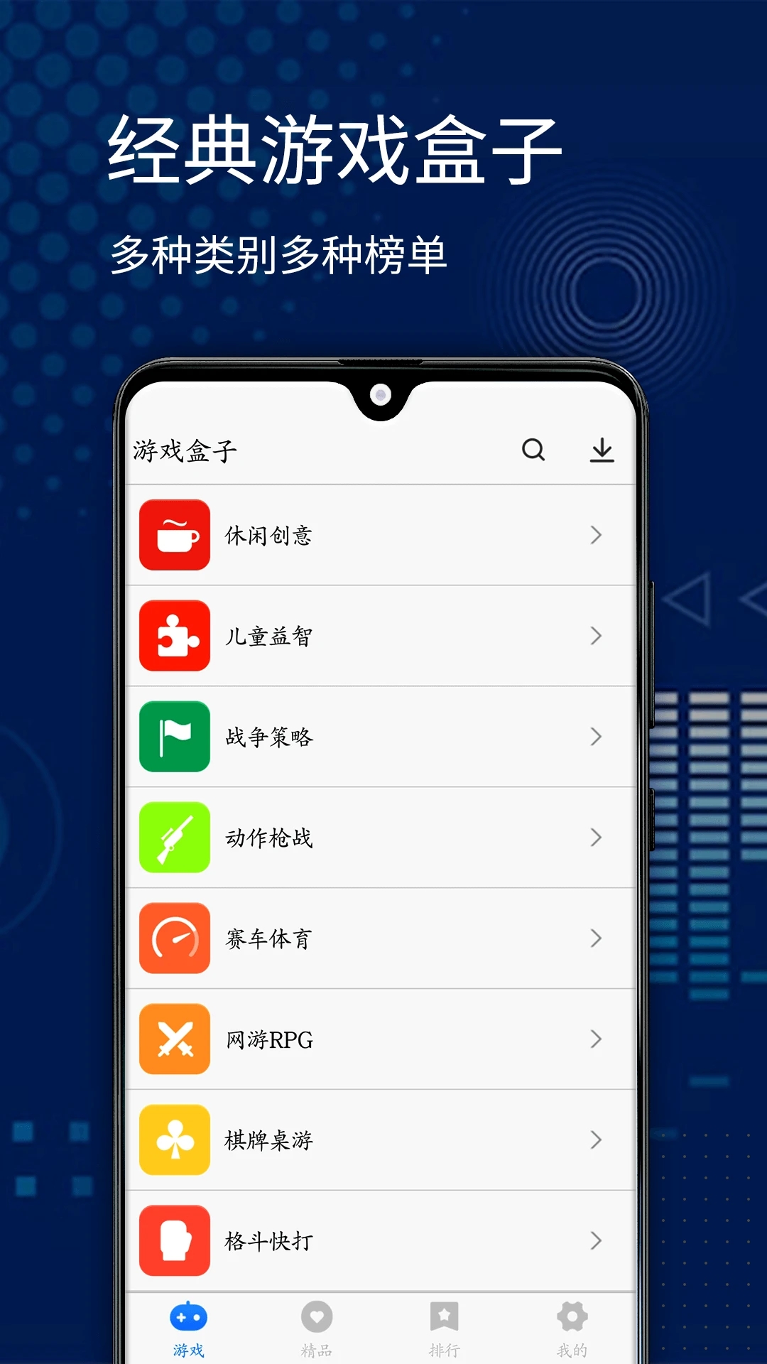 可玩社最新安卓版(可玩焉)3