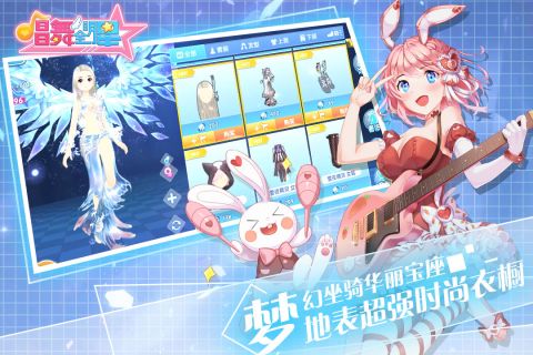 唱舞全明星最新版1