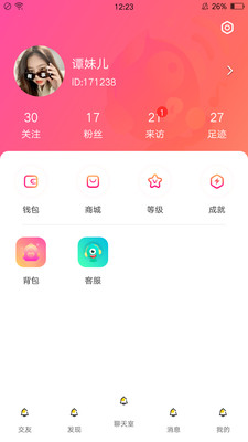 嗨皮星球1