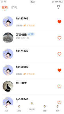 嗨皮星球3