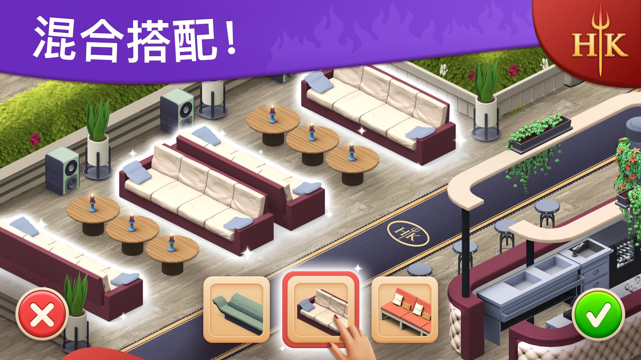 地獄廚房v1.5.17安卓版1