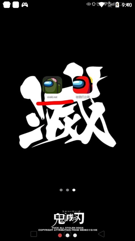 在我們之間僵尸模式1